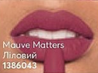 Зволожувальна матова губна помада «Ультра» відтінок Mauve Matters / Ліловий 1386043